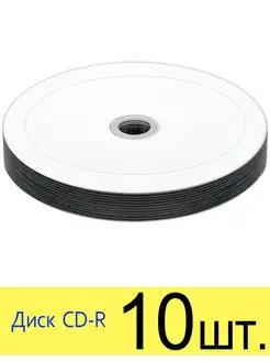 Диск CD-R 700Mb 52x Printable bulk