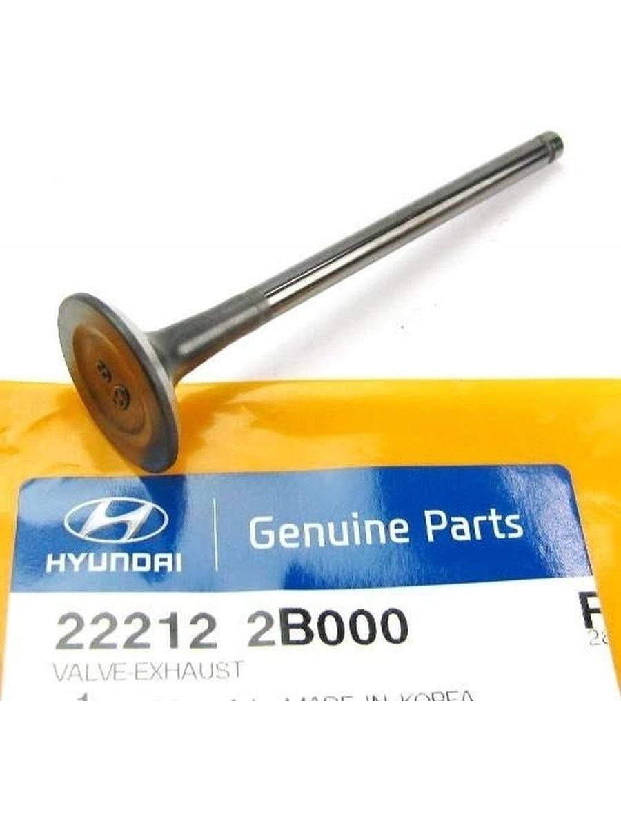 Клапана оригинал. 22212-2b000. 222122b000 клапан выпускной. Клапан Hyundai/Kia 22212-2b000. Клапан впускной Хендай акцент 2008 года 16 клапанов артикулы.