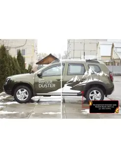 Расширители колесных арок Renault Duster 2015-