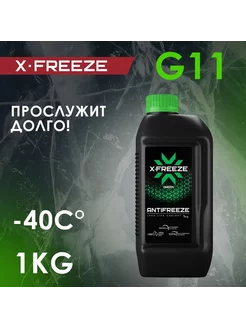 Антифриз Green готовый зеленый 1 кг