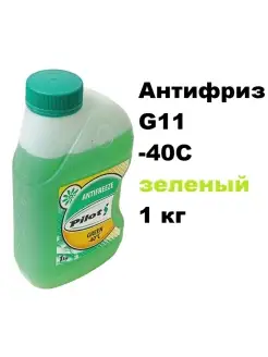 Антифриз Green Line 40 G11 готовый -40C зеленый 1 кг