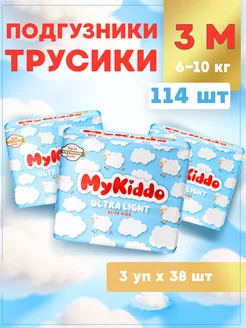 Подгузники трусики 3 M Elite Soft