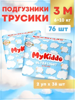 Подгузники трусики 3 M Elite Soft