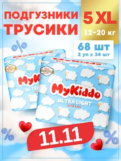 Подгузники трусики 5 XL Elite Soft