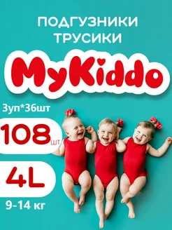 Подгузники трусики Classic 4 L 9-14 кг 108 шт