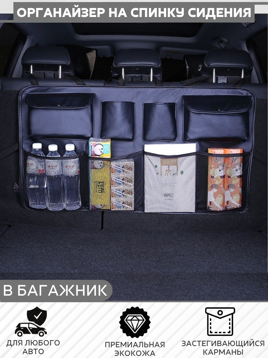 Автокейс В Багажник Купить В Минске