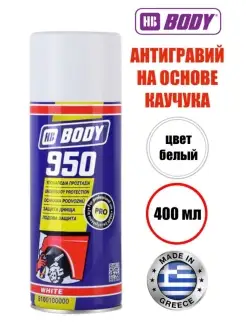 Антигравий BODY Антикор Спрей 400 мл