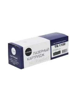 Тонер-картридж TK-1100 для Kyocera FS-1110