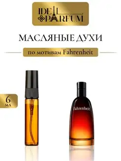 Масляные мужские духи Fahrenheit