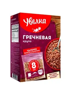 Крупа гречневая ядрица "Экстра" 8 пакетиков по 80 гр