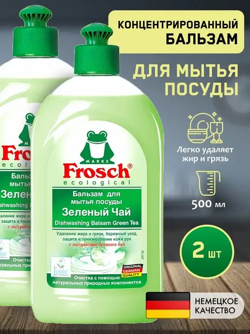 Средство для мытья посуды 1 кг, LAIMA PR Laima 100326734 купить за 1 512 ₽в интернет-магазине Wildberries