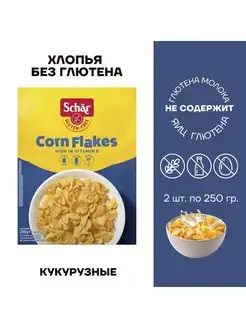 Хлопья без глютена Corn Flak кукурузные