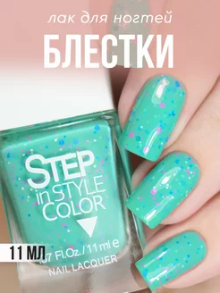 Лак для ногтей Step LЕ121 с блестками зеленый