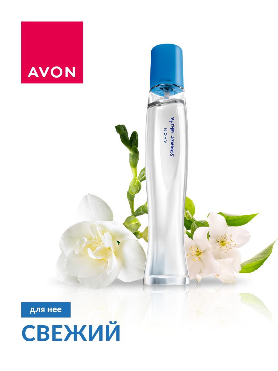 Summer white. Саммер Вайт эйвон. Эйвон вода саммер Вайт. Туалетная вода Avon Summer White, 50 мл. Туалетная вода саммер Вайт эйвон.