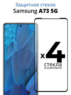 A73 5g samsung. Samsung a53. Самсунг а33 5g.