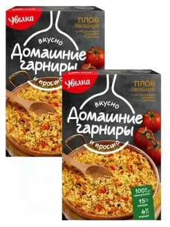 Продукты быстрого приготовления Гарнир Овощной плов 2 штуки