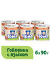 Пюре Тема с говядиной и языком 90г 6шт бренд Тёма продавец Продавец № 32477