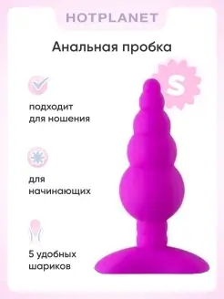 Анальная пробка Unicorn Playful S плаг стимулятор интимный