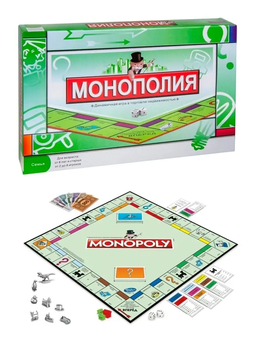 Games игра настольная монополия пицца фото 22