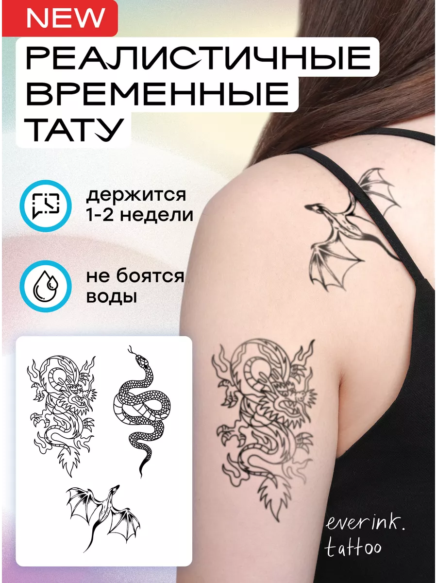 Маленькие Мужские Тату - Идеи Тату для Мужчин | Tattoo-ideas.ru