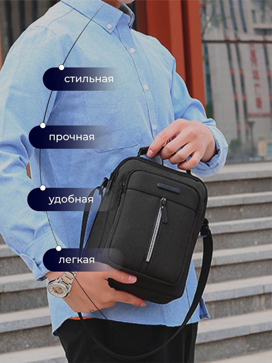 Ares bag. Купить сумку через плечо Пума.