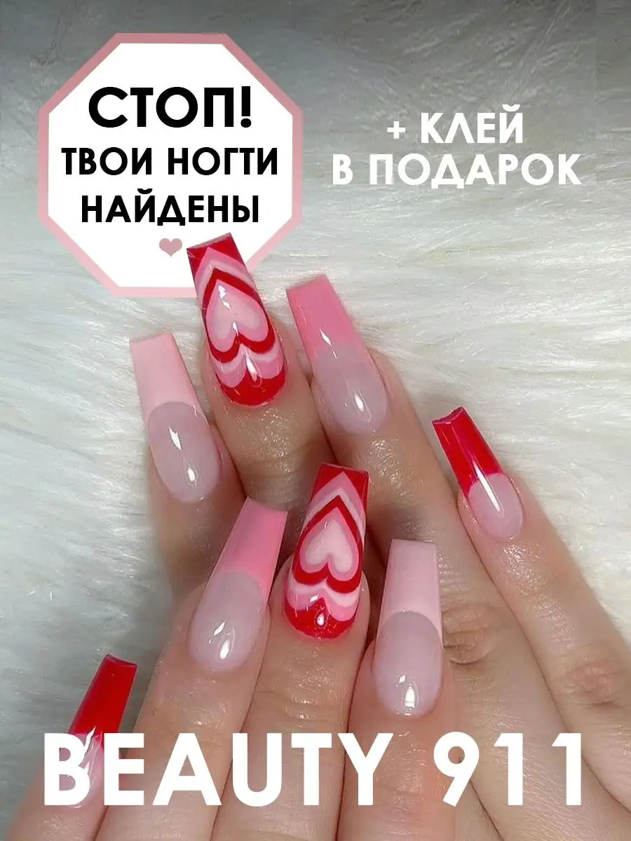 Укрепитель натуральных ногтей «Жидкие ногти» Bohemia Professional