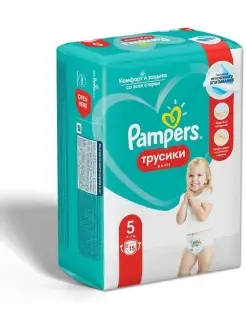 подгузники детские памперсы трусики pampers