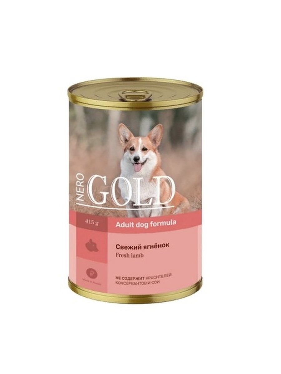 Золотой ягненок романтик. Неро Голд корм для собак.