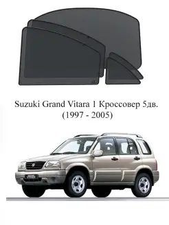 Каркасные автошторки на заднюю полусферу Suzuki Grand Vitara…