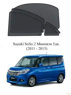 Каркасные автошторки на заднюю полусферу Suzuki Solio 2 Мини…