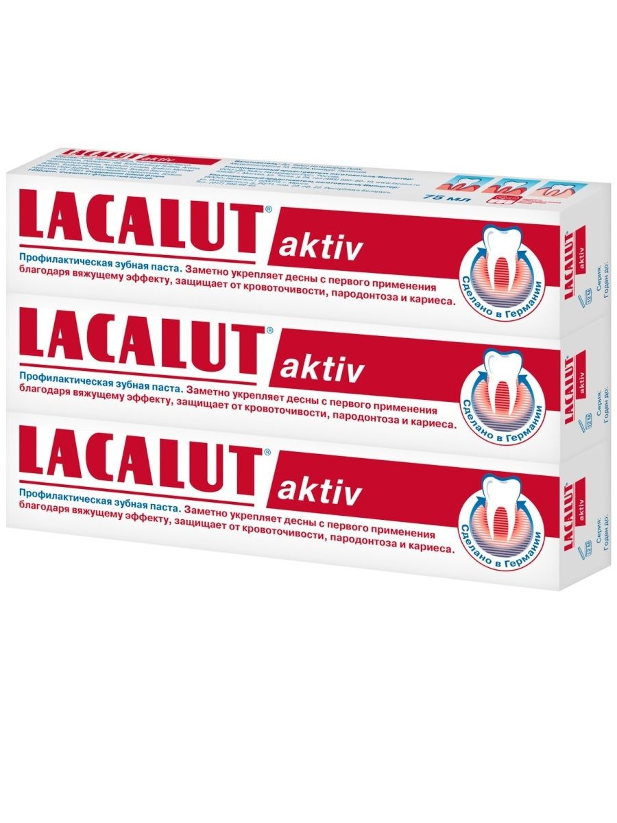 Lacalut active. Lacalut aktiv зубная паста, 100 мл. Лакалют з/п Актив 75 мл. Лакалют сенсатив зубная паста 50мл. Лакалют зубная паста Актив плюс 75 мл.