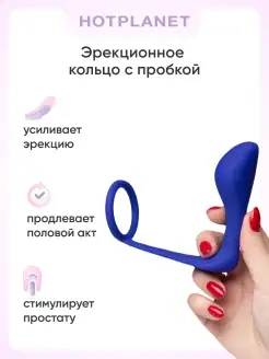 Эрекционное кольцо с стимулятором простаты Satyr интимный