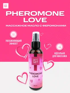 Массажное интимное масло Pheromone Love 150 мл