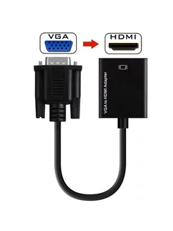 Адаптер VGA to HDMI + Audio