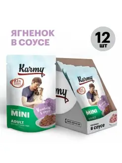 Корм для собак влажный Mini Adult Ягненок в соусе 12шт