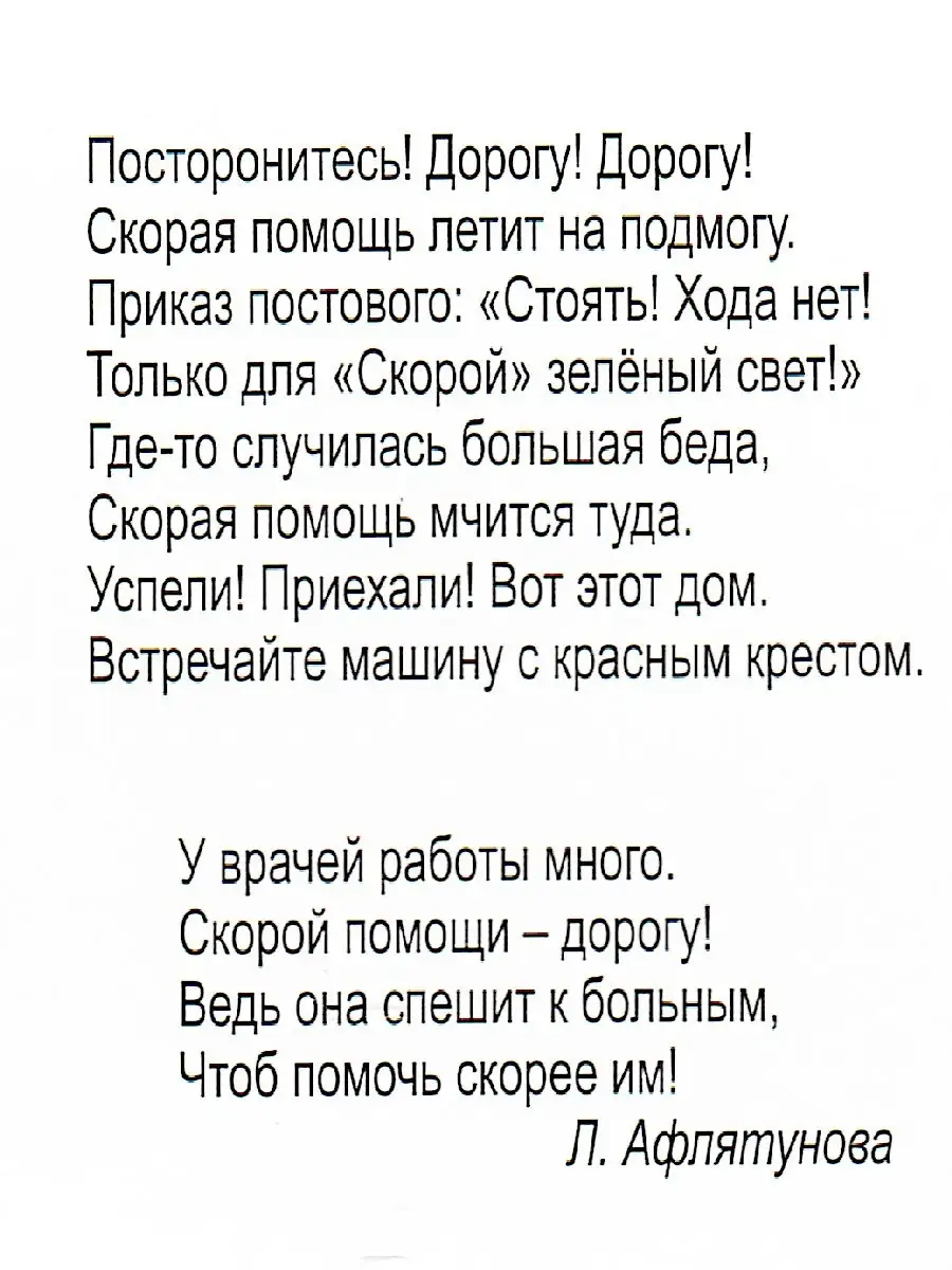 Андрей Родионов о стихах, написанных в измененном состоянии сознания