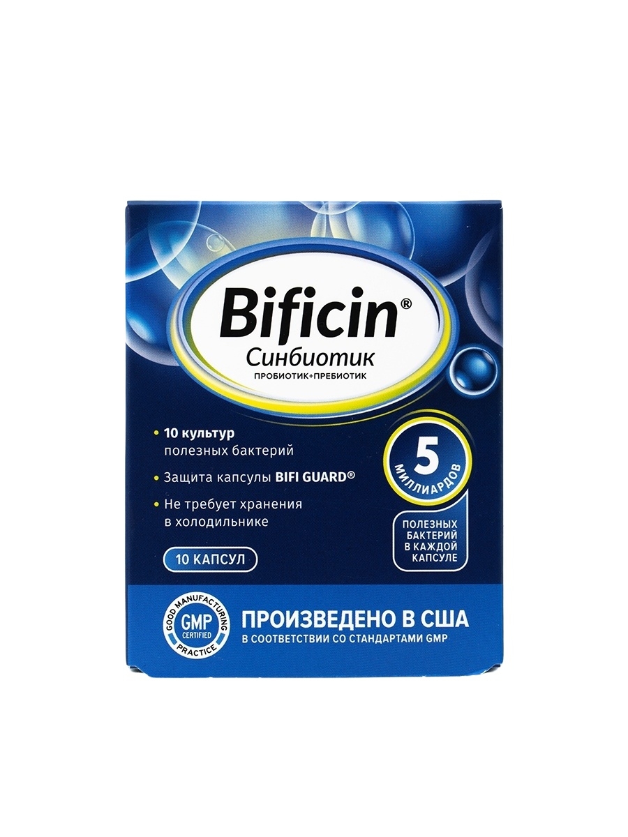 Bificin синбиотик капсулы. Бифицин синбиотик. Пробиотик bificin. Бифицин капсулы. Пробиотики для кишечника bificin.