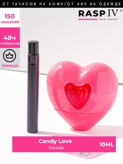 Candy Love Escada, отливант 10мл, аромат на распив