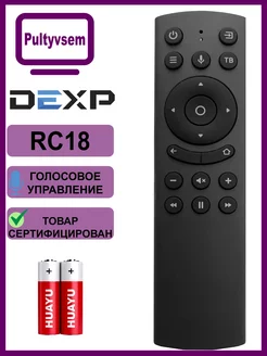 Пульт RC18 для DEXP SMART Яндекс ТВ