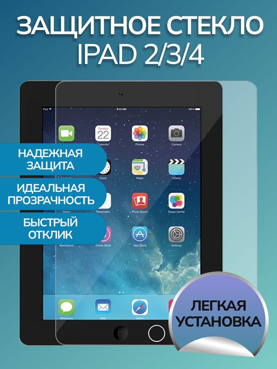 Как сделать айпад. Планшет Apple IPAD 2 16gb Wi-Fi. Планшет Apple IPAD 3 64gb Wi-Fi + Cellular. Планшет Apple IPAD 2 64gb Wi-Fi + 3g. Apple IPAD 2 2011.