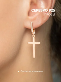 Серебряные серьги длинные