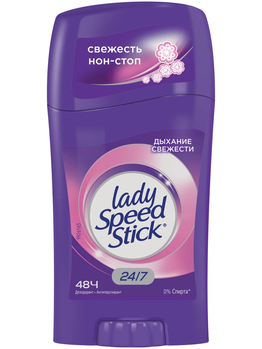 Sticks lady. Дезодорант Lady Speed Stick. 45г Lady Speed стик. Антибактериальный эффект, 45г, 6*12. Lady Speed Stick твердый дезодорант. Дезодорант леди СПИД стик 50 мл 45 г.