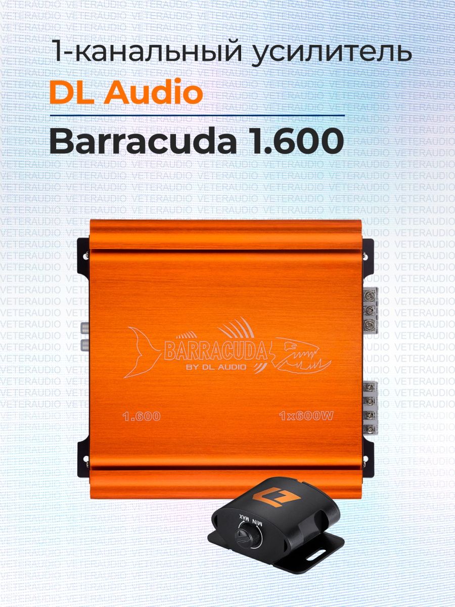 Audio barracuda 8 flat. 2 100 Барракуда усилитель. Моноблок в авто. Моноблок Барракуда 1 1500. Усилитель Барракуда 1 1000.