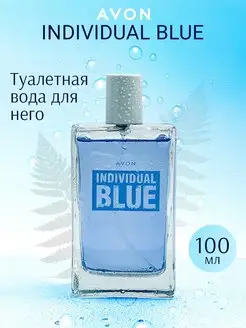 Туалетная вода Individual Blue 100 мл эйвон оригинал