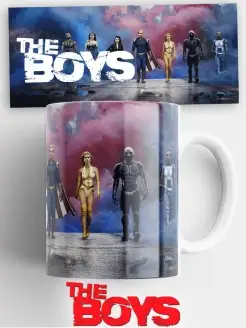 Кружка Пацаны сериал The Boys