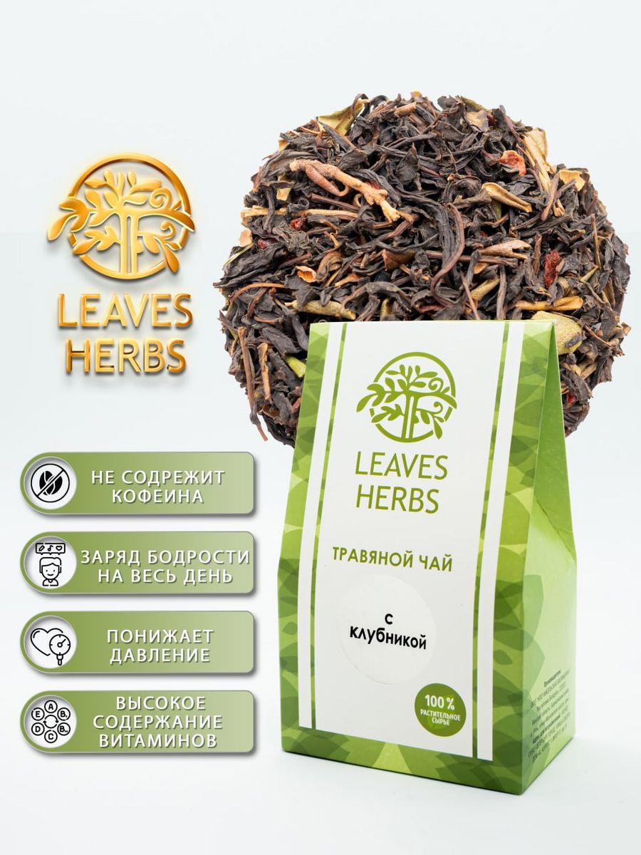 8 steam herbal tea breathe freely фото 110