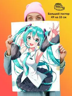 Постер плакат 49х33 Hatsune Miku Хацунэ Мику