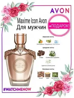 Maxime Icon Avon аромат Максима