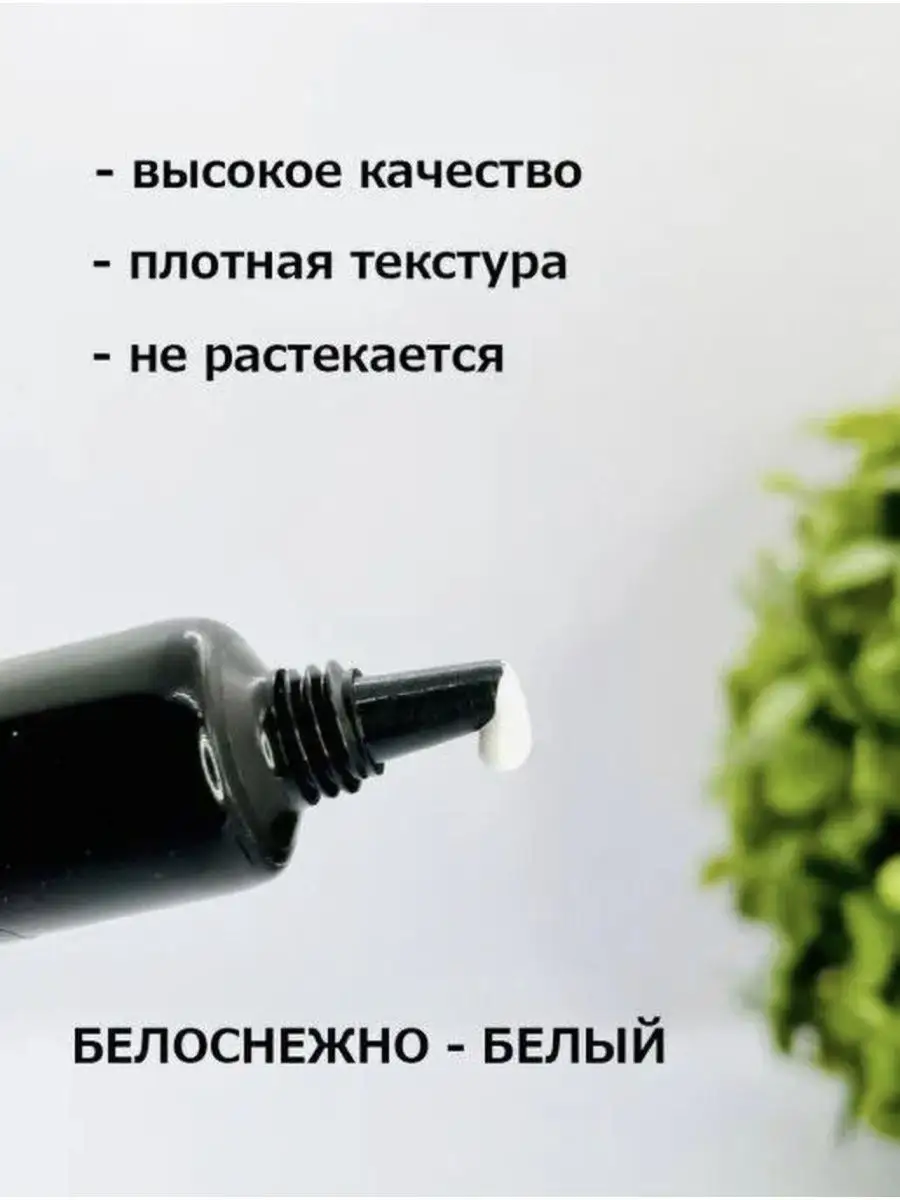 Гельштамп. Гельштамп