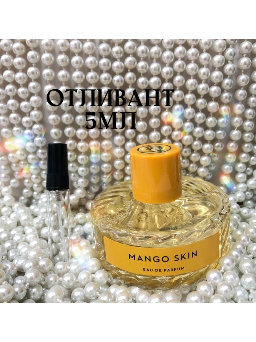 Mango skin. Духи Mango Skin. Манго скин духи. Духи молекула манго скин. Рени манго скин духи.